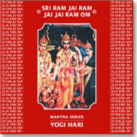 CD Om Sri Ram Jai Ram Jai Jai Ram